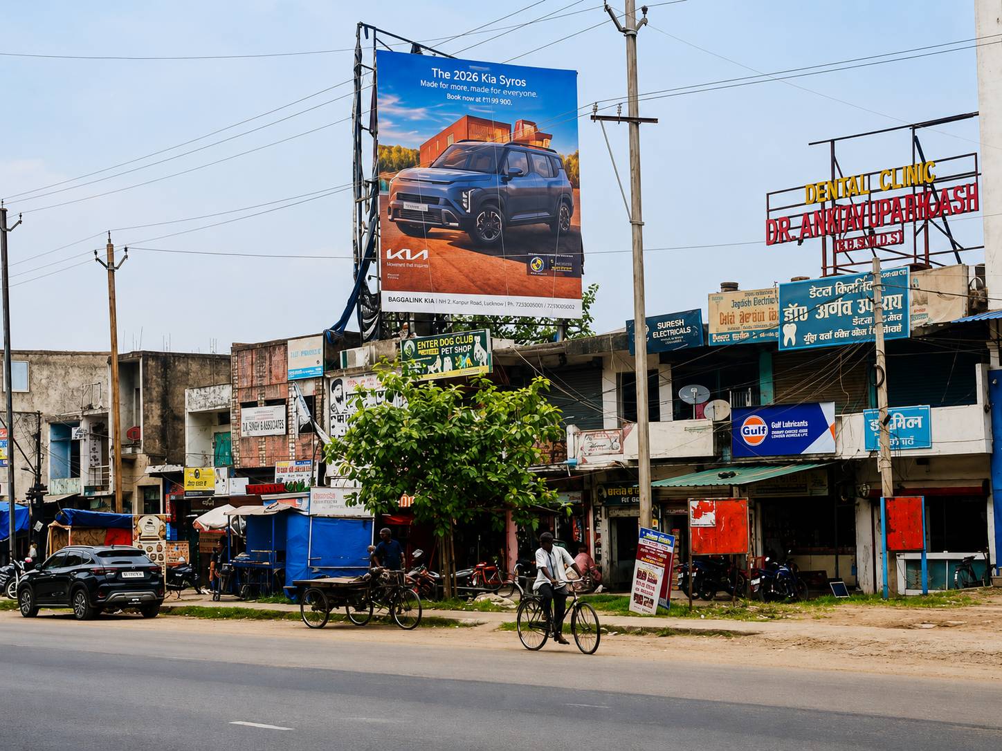 Retail Outlet Fascia Rollout